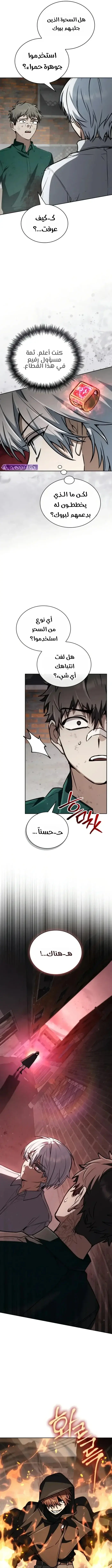 الصفحة 24