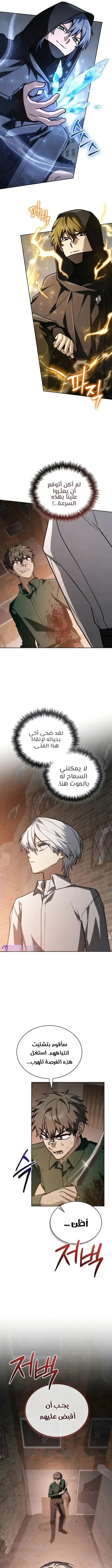 الصفحة 26