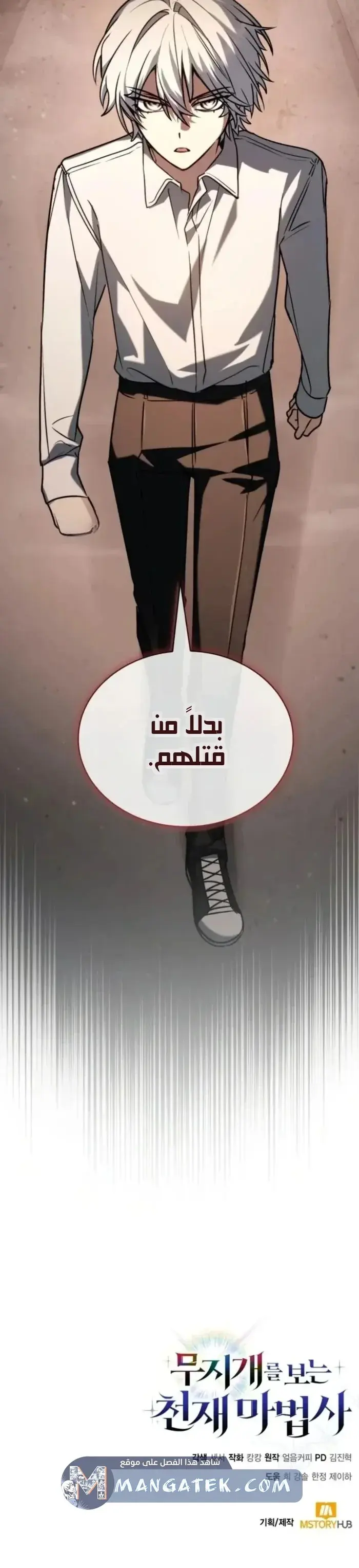 الصفحة 27