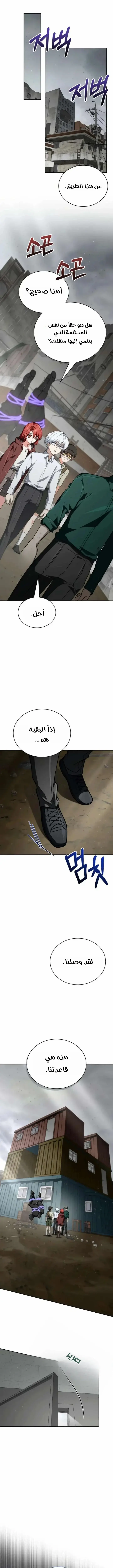 الصفحة 13