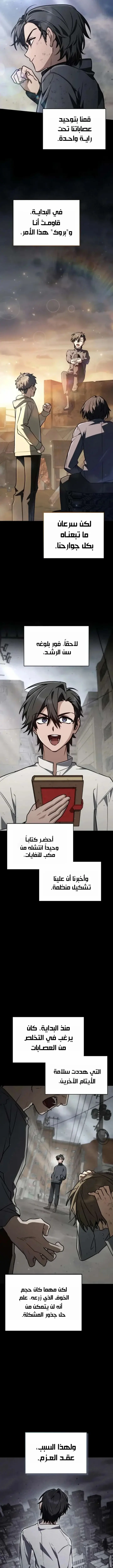 الصفحة 21