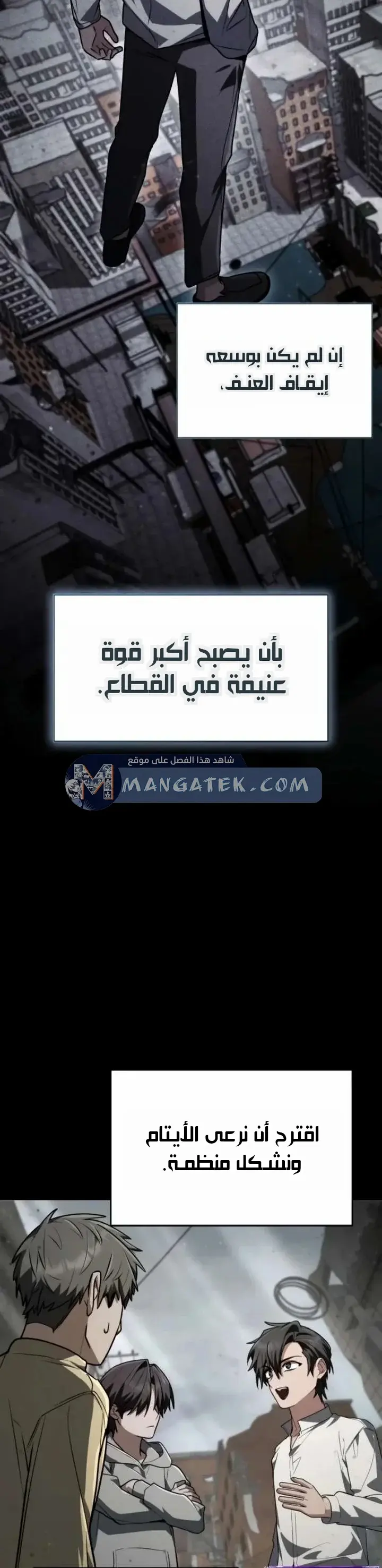 الصفحة 22