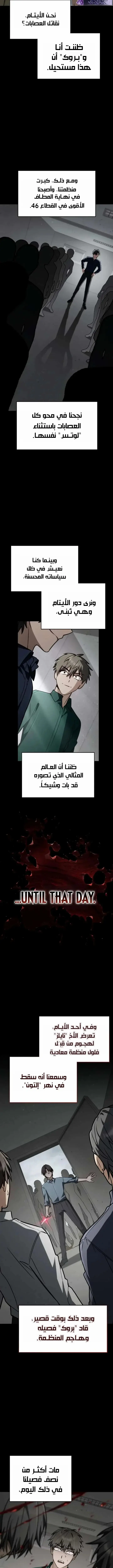 الصفحة 23