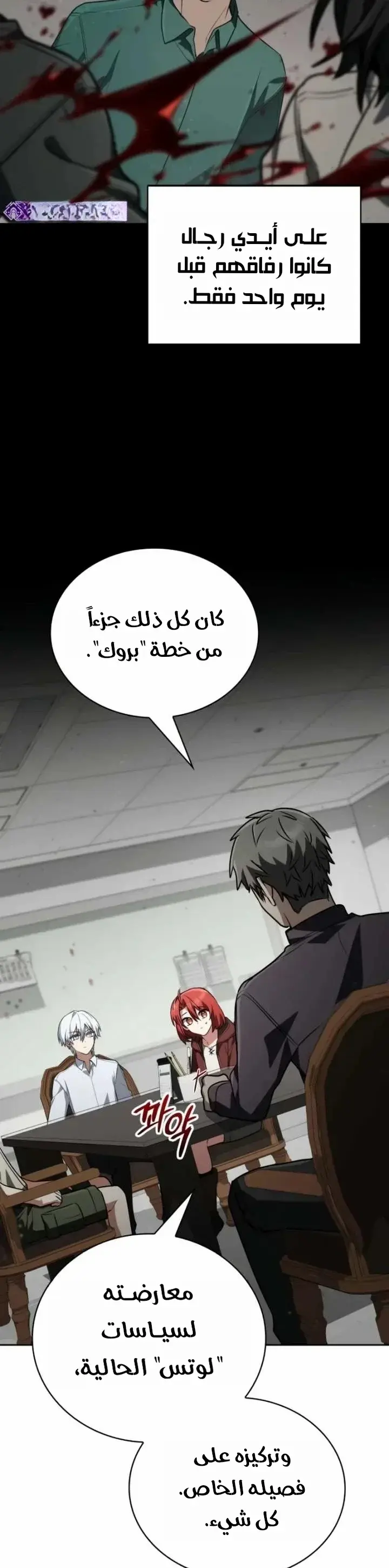 الصفحة 24