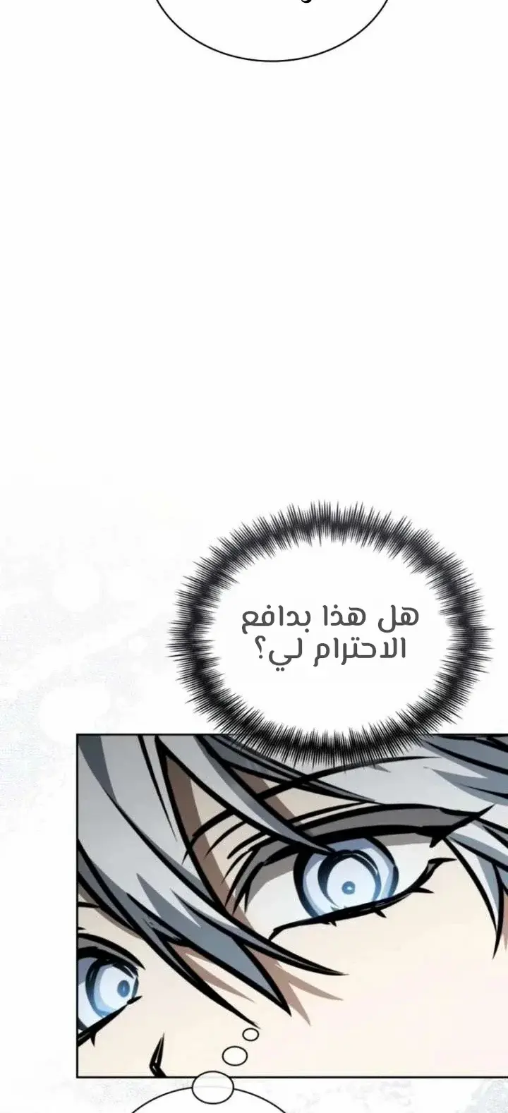 الصفحة 26