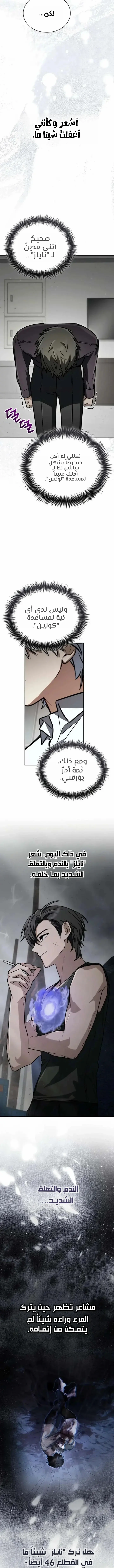 الصفحة 27