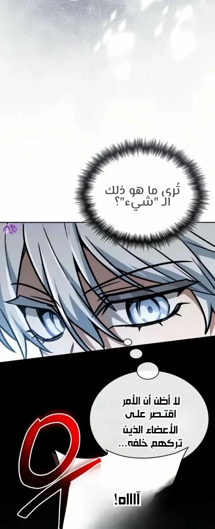 الصفحة 28
