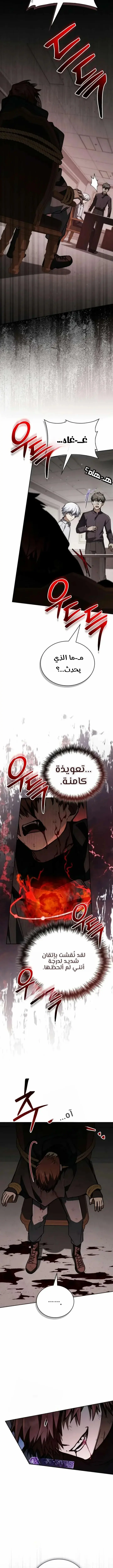 الصفحة 29