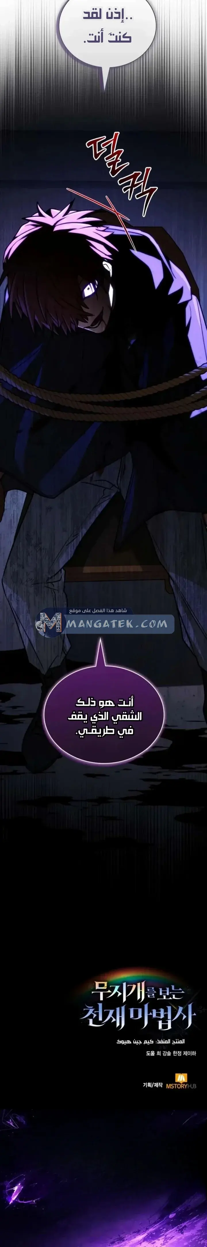 الصفحة 30