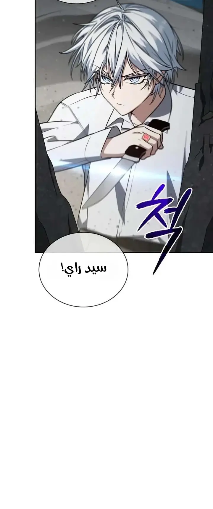 الصفحة 20