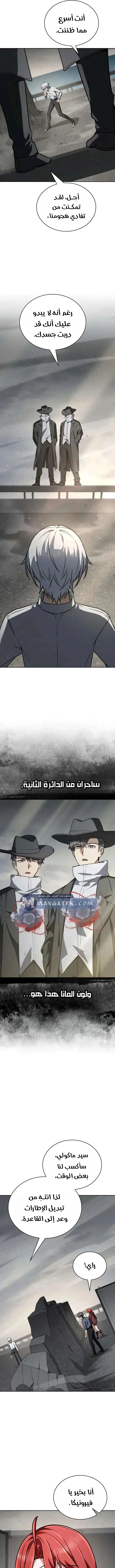 الصفحة 21