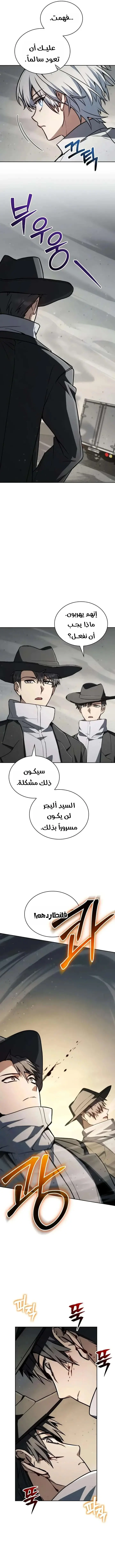 الصفحة 23