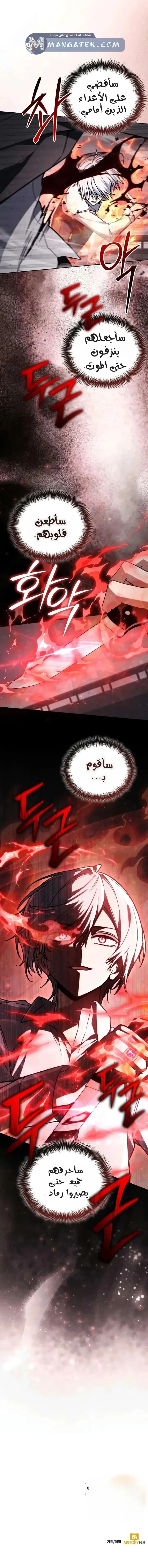 الصفحة 30