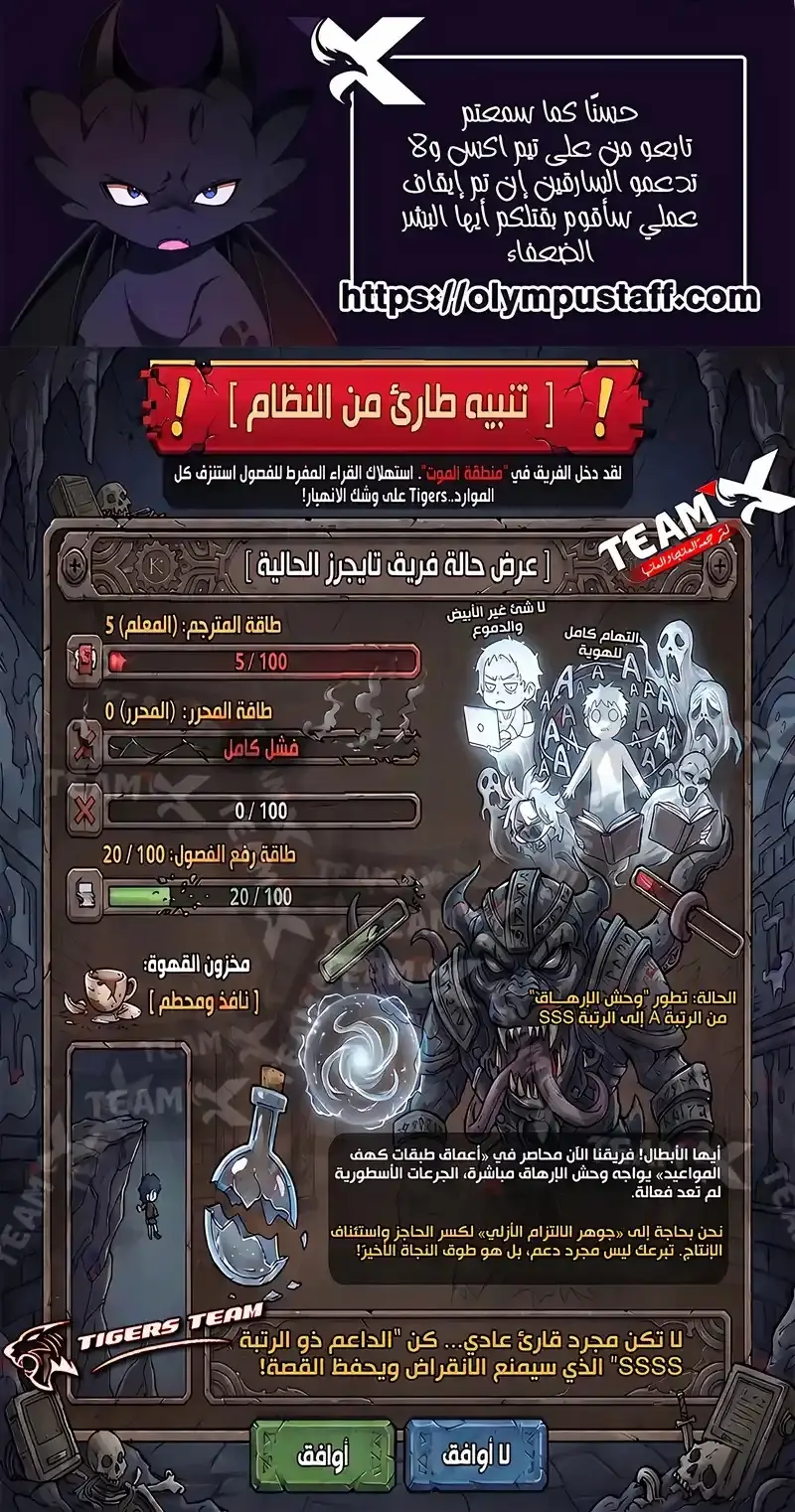 الصفحة 14