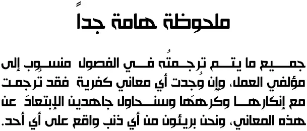 الصفحة 2