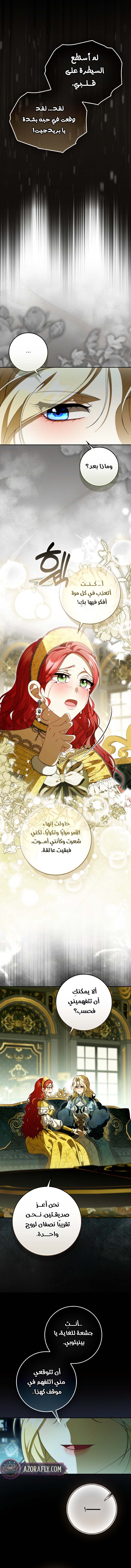 الصفحة 10