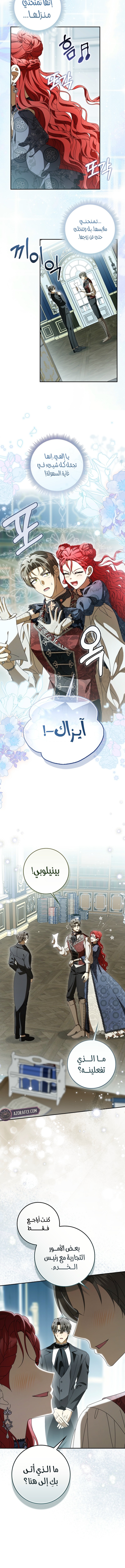 الصفحة 16