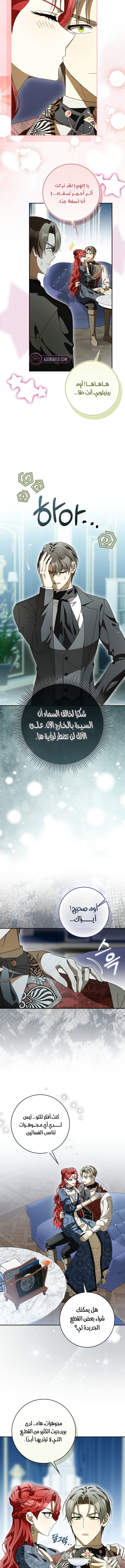 الصفحة 18