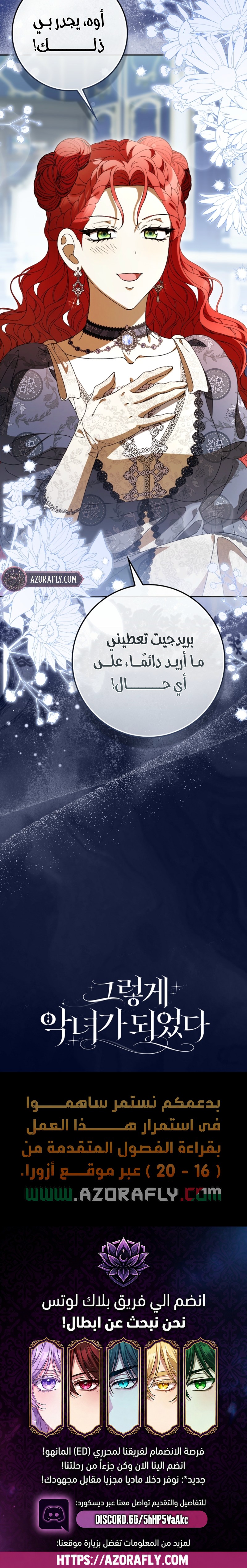 الصفحة 20