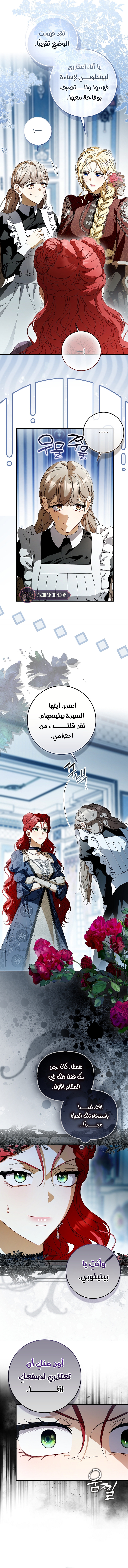 الصفحة 2