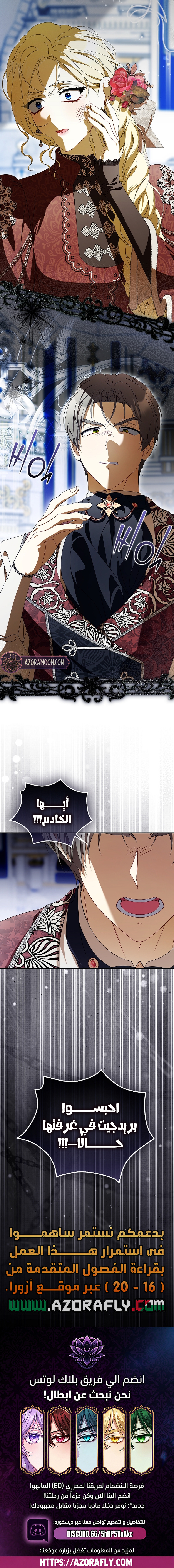 الصفحة 14