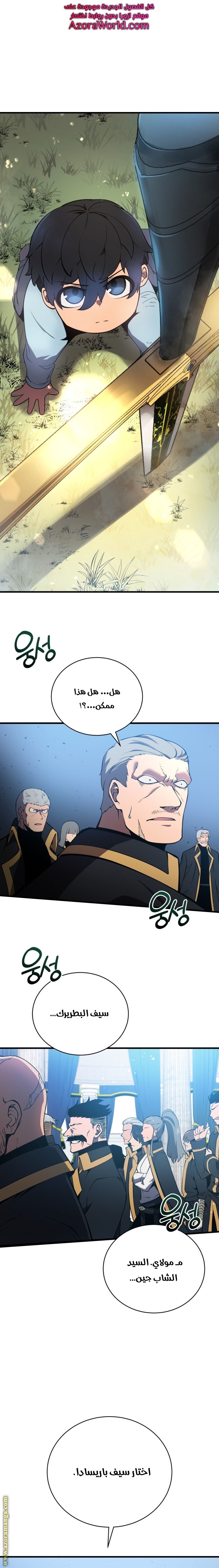 الصفحة 1