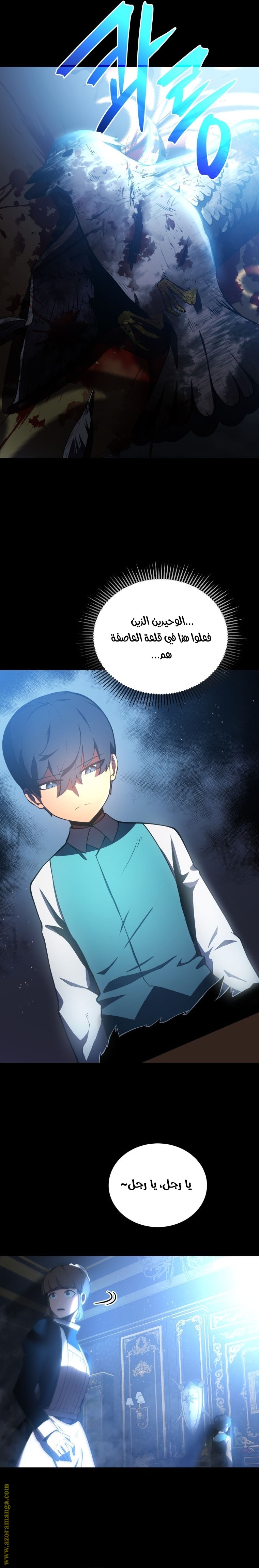 الصفحة 6