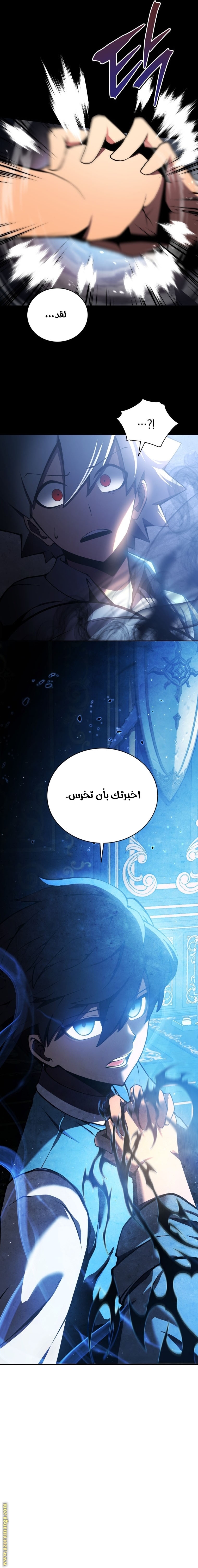 الصفحة 11