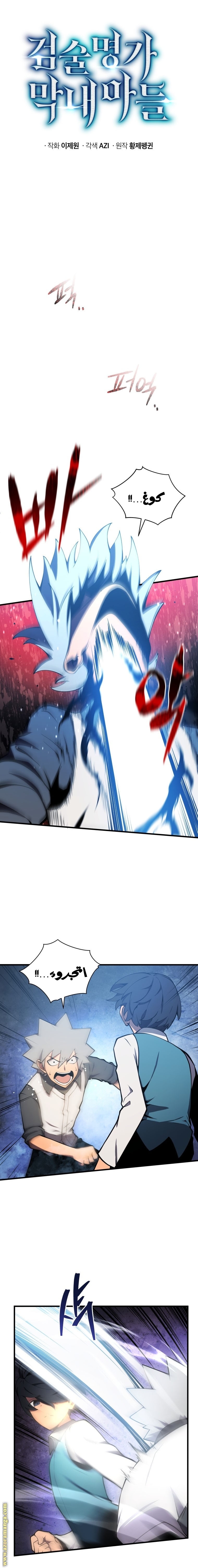 الصفحة 12