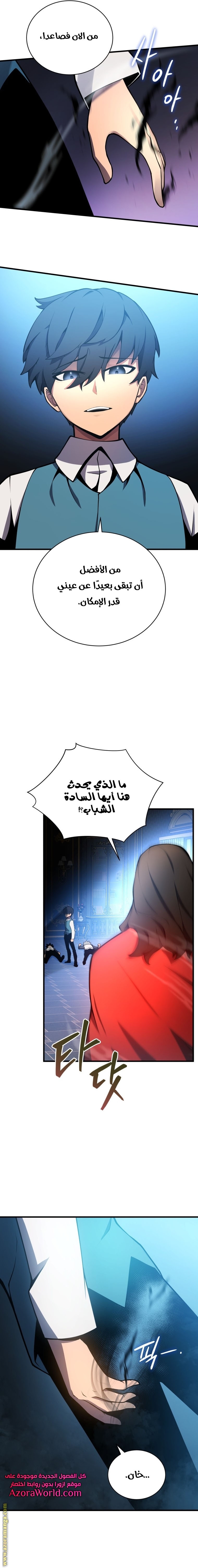 الصفحة 14