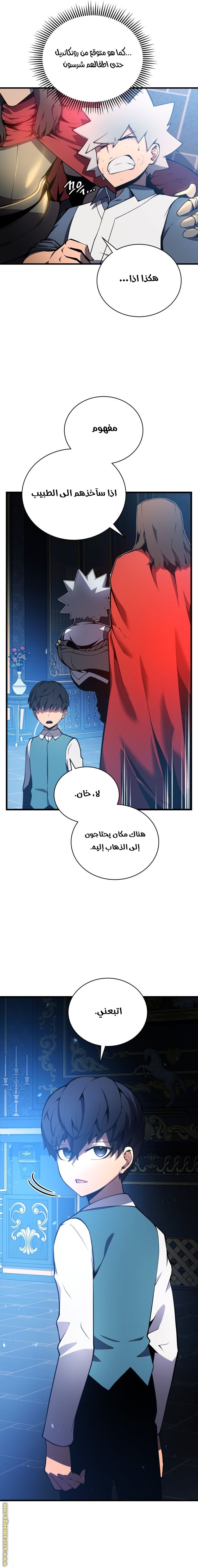 الصفحة 16