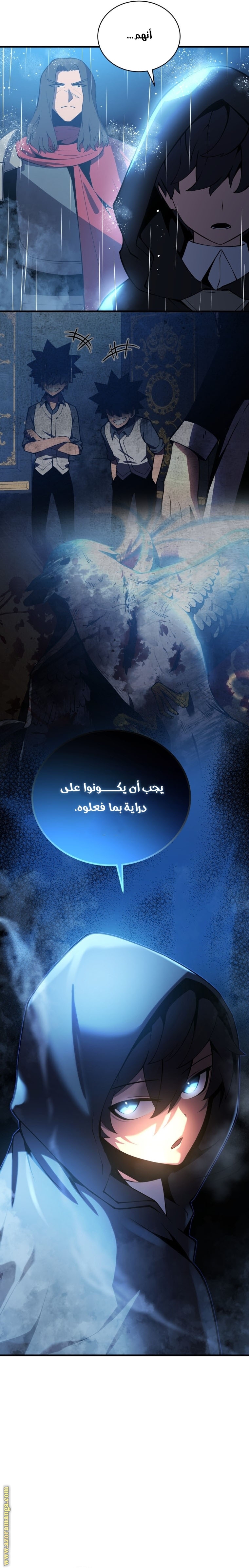 الصفحة 19