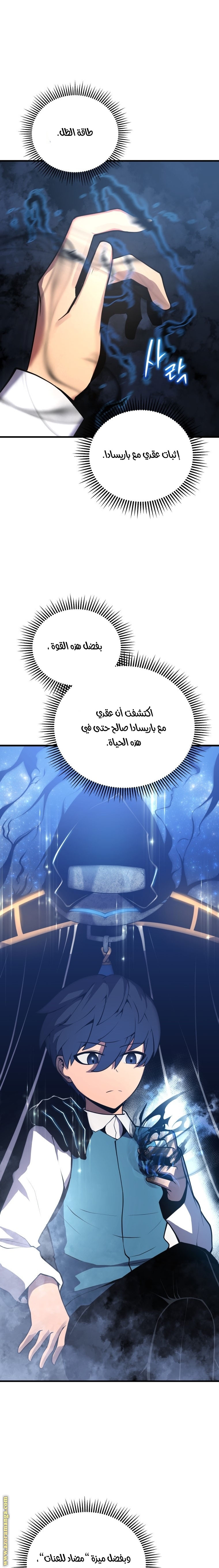 الصفحة 24