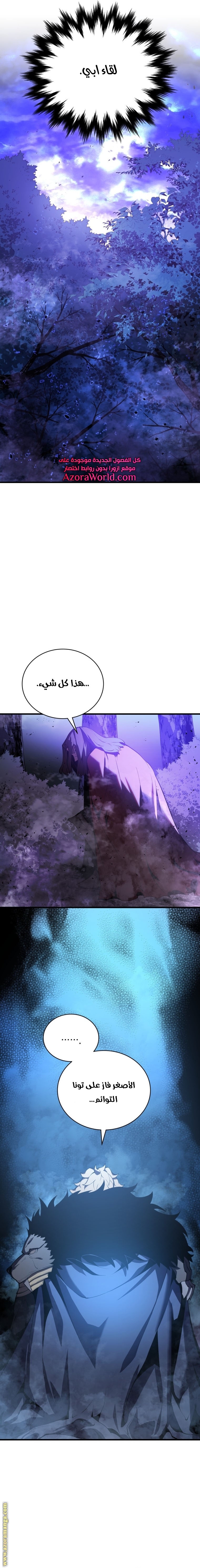 الصفحة 26