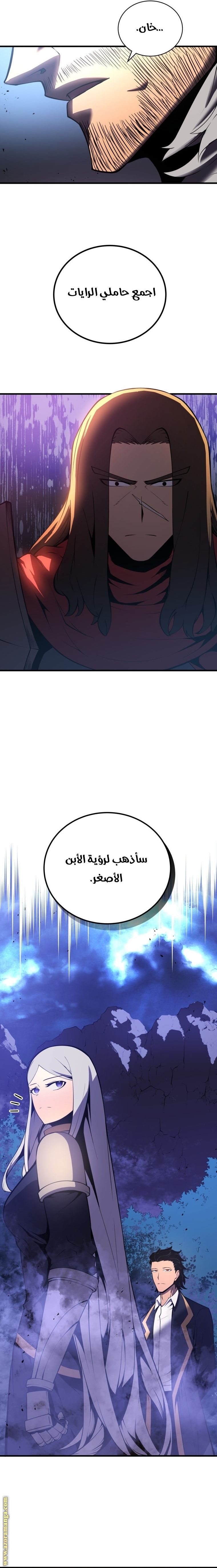 الصفحة 27