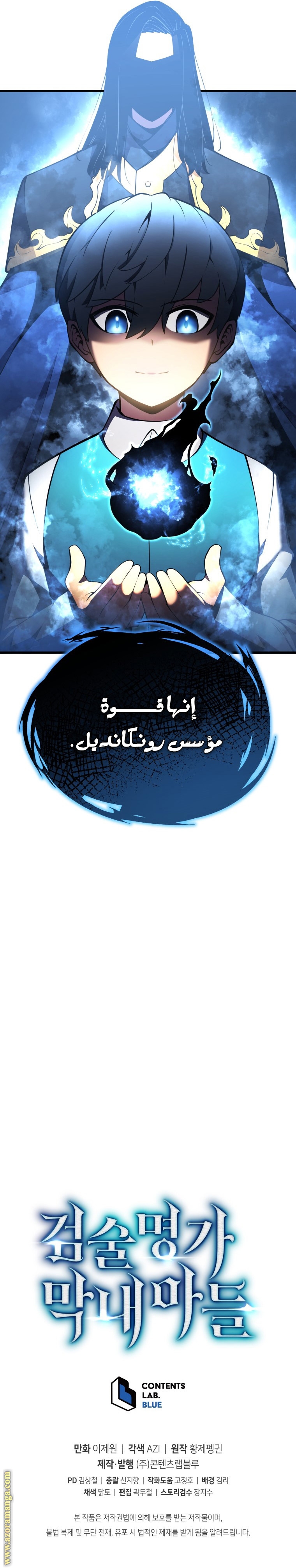الصفحة 11