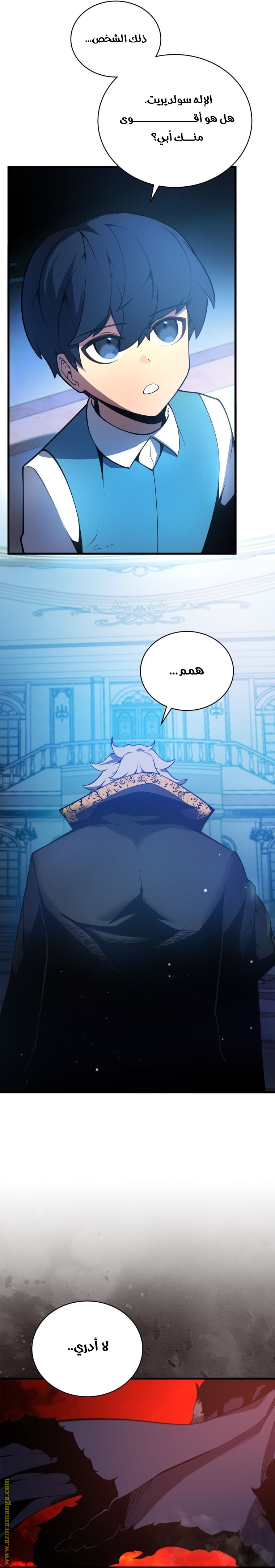 الصفحة 6