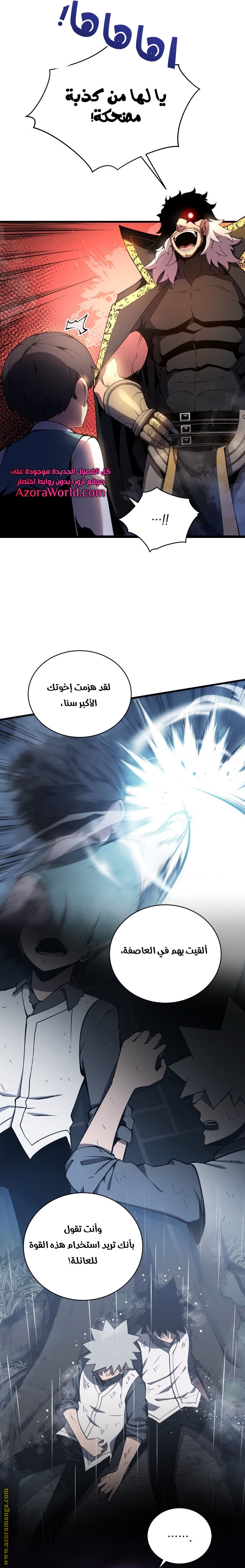 الصفحة 11