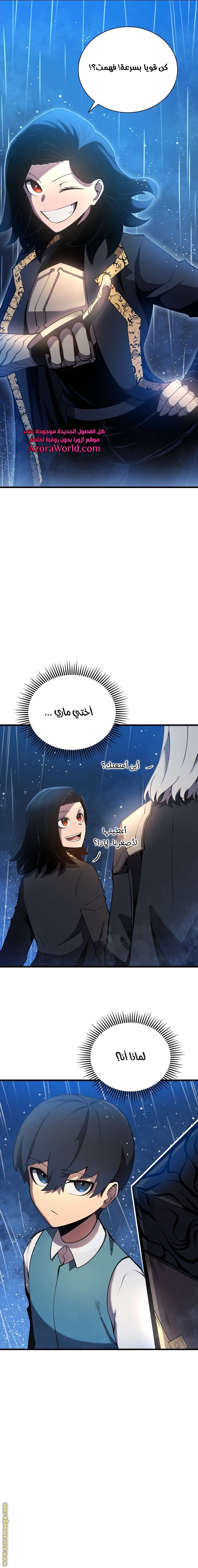 الصفحة 18