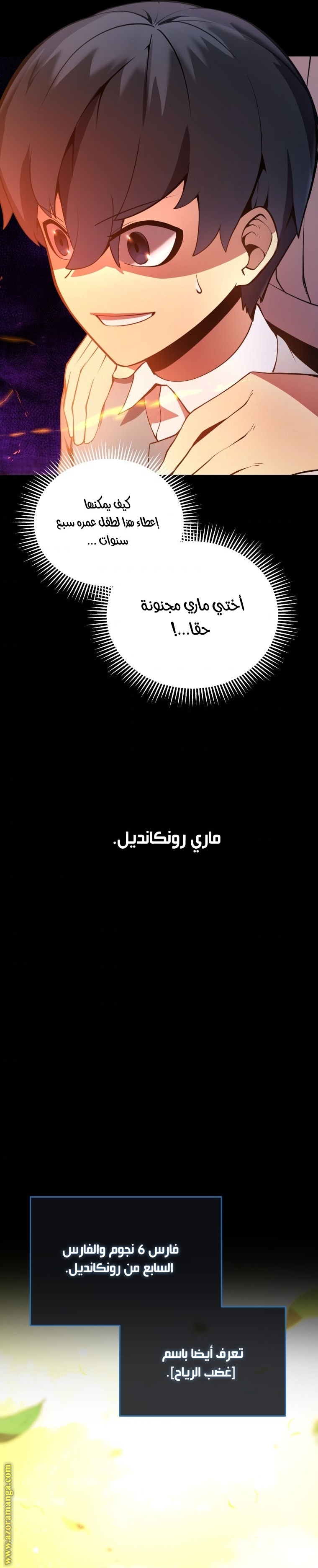 الصفحة 20