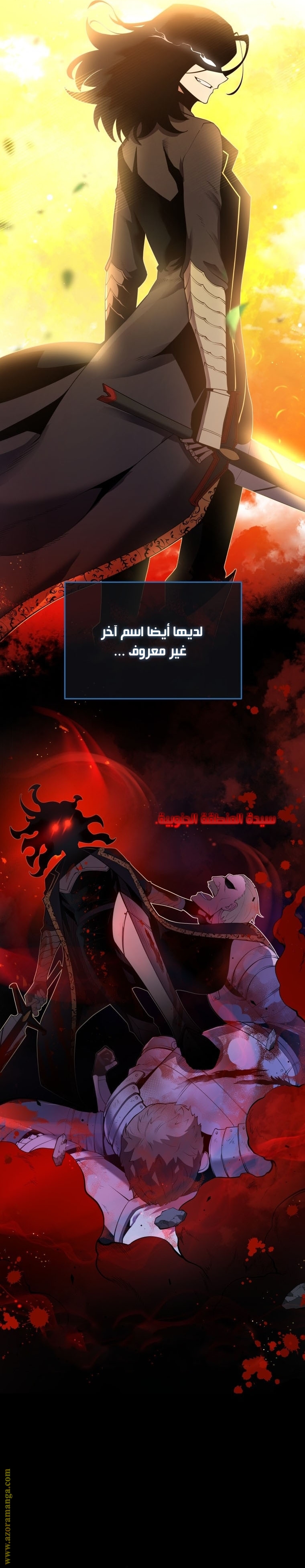 الصفحة 21