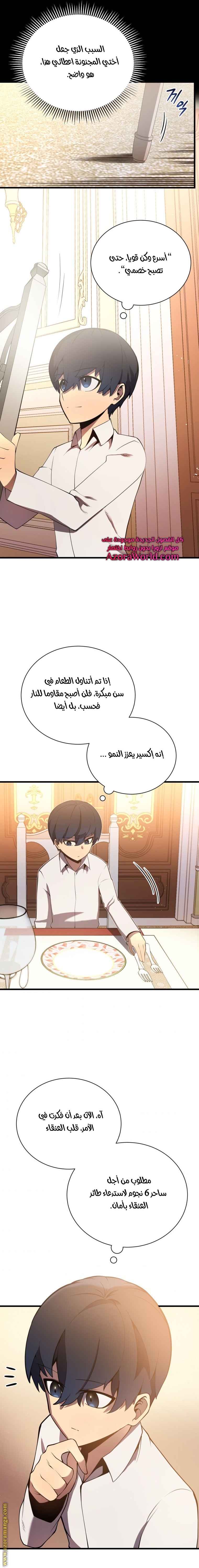 الصفحة 22