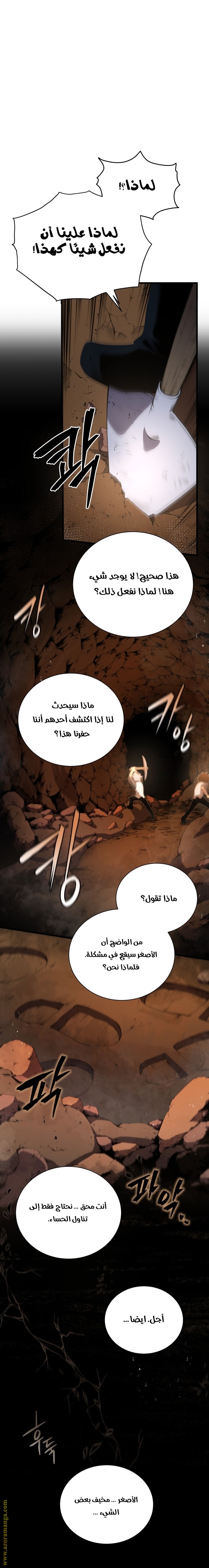 الصفحة 25