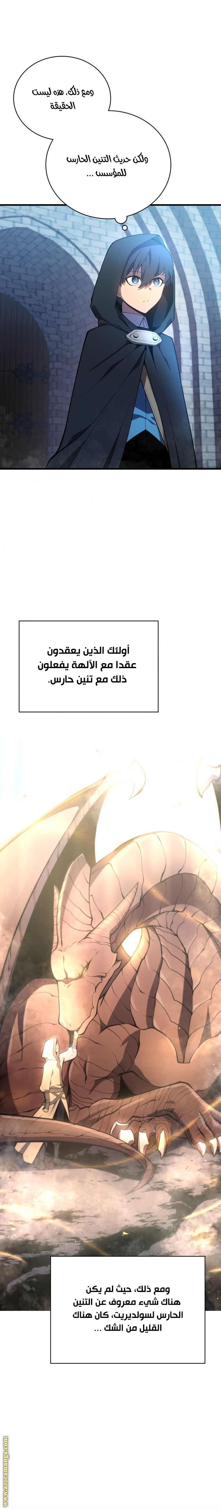 الصفحة 2