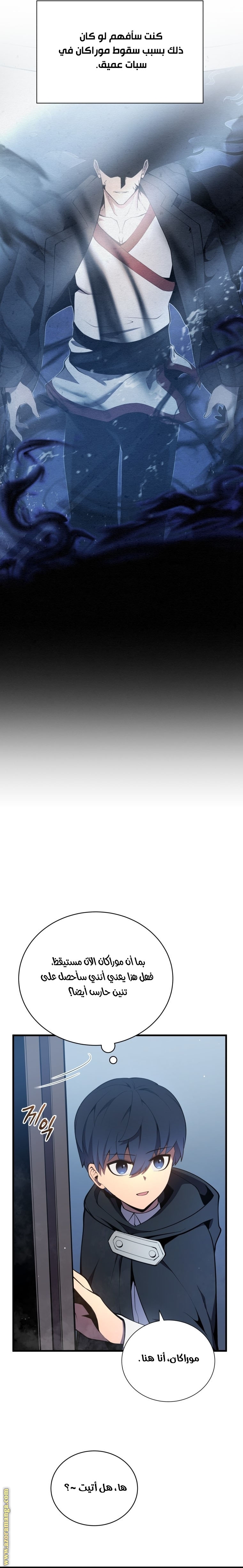 الصفحة 3