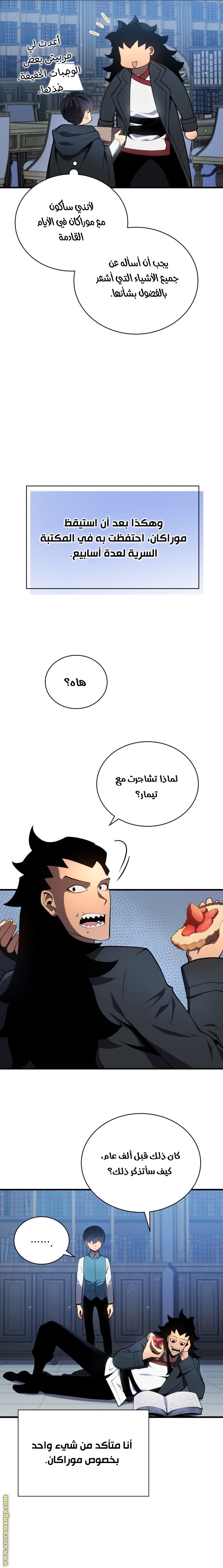 الصفحة 4