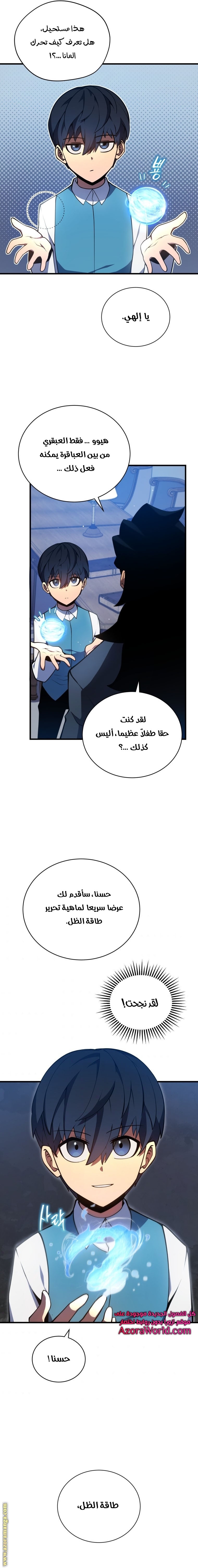 الصفحة 17