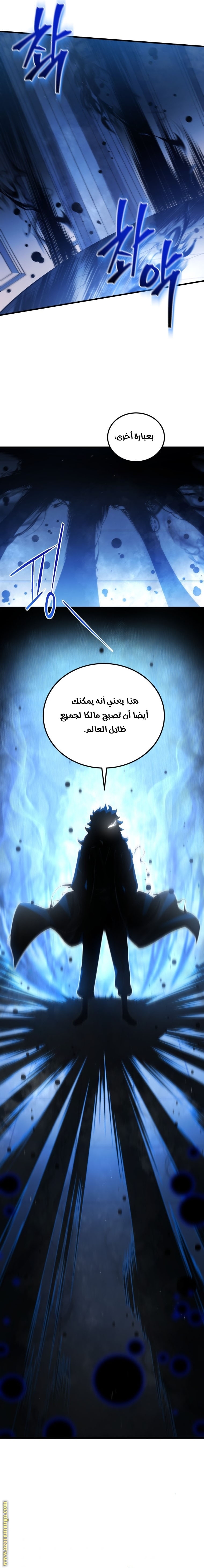الصفحة 20