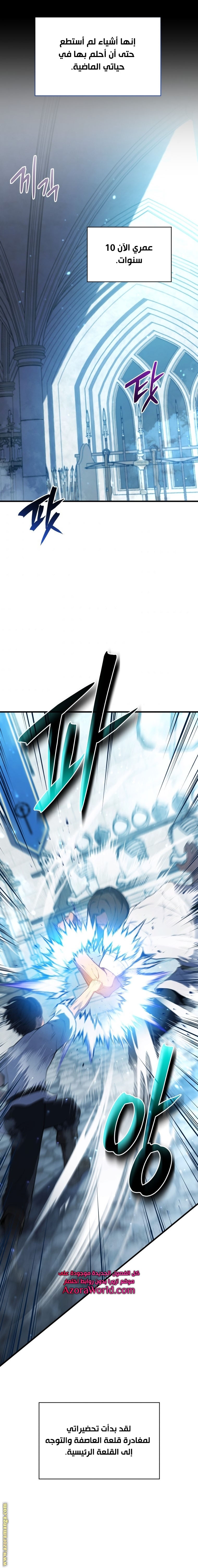 الصفحة 2