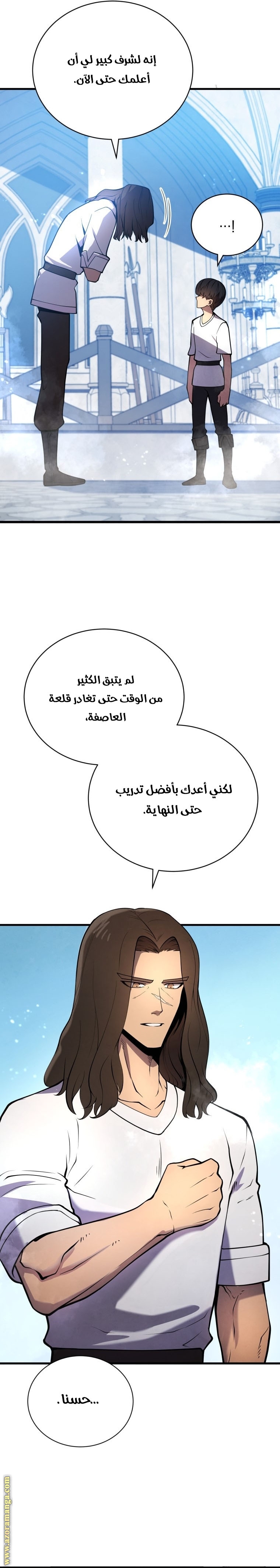 الصفحة 6